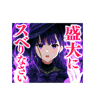 ソフトな呪いの魔法（個別スタンプ：20）