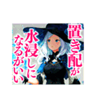 ソフトな呪いの魔法（個別スタンプ：21）