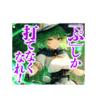 ソフトな呪いの魔法（個別スタンプ：24）