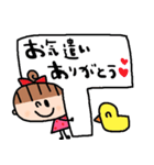 nenerinシンプル日常会話スタンプ015気遣い（個別スタンプ：1）
