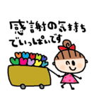 nenerinシンプル日常会話スタンプ015気遣い（個別スタンプ：6）