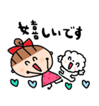 nenerinシンプル日常会話スタンプ015気遣い（個別スタンプ：11）