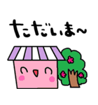 nenerinシンプル日常会話スタンプ015気遣い（個別スタンプ：14）