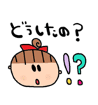 nenerinシンプル日常会話スタンプ015気遣い（個別スタンプ：17）