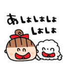 nenerinシンプル日常会話スタンプ015気遣い（個別スタンプ：23）