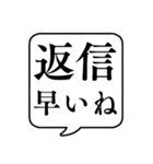 【連絡/返信のお礼】文字のみ吹き出し（個別スタンプ：5）