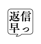 【連絡/返信のお礼】文字のみ吹き出し（個別スタンプ：6）