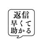 【連絡/返信のお礼】文字のみ吹き出し（個別スタンプ：7）