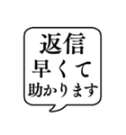【連絡/返信のお礼】文字のみ吹き出し（個別スタンプ：8）
