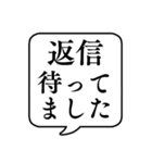 【連絡/返信のお礼】文字のみ吹き出し（個別スタンプ：9）