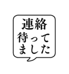 【連絡/返信のお礼】文字のみ吹き出し（個別スタンプ：10）