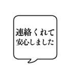 【連絡/返信のお礼】文字のみ吹き出し（個別スタンプ：13）