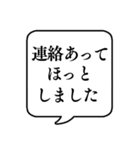【連絡/返信のお礼】文字のみ吹き出し（個別スタンプ：14）