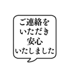 【連絡/返信のお礼】文字のみ吹き出し（個別スタンプ：15）