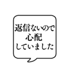 【連絡/返信のお礼】文字のみ吹き出し（個別スタンプ：16）