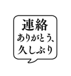 【連絡/返信のお礼】文字のみ吹き出し（個別スタンプ：17）
