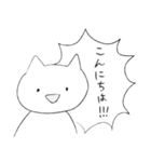 表情とセリフの勢いが相反するねこ その1（個別スタンプ：3）