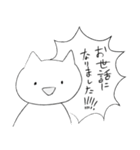 表情とセリフの勢いが相反するねこ その1（個別スタンプ：6）