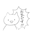 表情とセリフの勢いが相反するねこ その1（個別スタンプ：7）