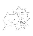 表情とセリフの勢いが相反するねこ その1（個別スタンプ：8）