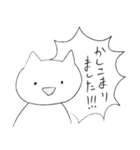 表情とセリフの勢いが相反するねこ その1（個別スタンプ：9）