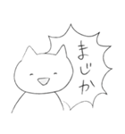 表情とセリフの勢いが相反するねこ その1（個別スタンプ：12）