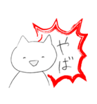 表情とセリフの勢いが相反するねこ その1（個別スタンプ：13）