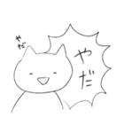 表情とセリフの勢いが相反するねこ その1（個別スタンプ：15）