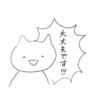 表情とセリフの勢いが相反するねこ その1（個別スタンプ：17）