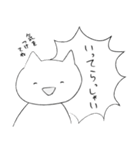 表情とセリフの勢いが相反するねこ その1（個別スタンプ：18）