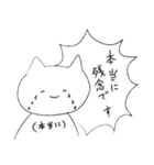 表情とセリフの勢いが相反するねこ その1（個別スタンプ：29）