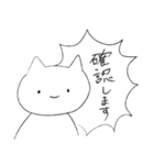 表情とセリフの勢いが相反するねこ その1（個別スタンプ：31）