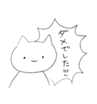 表情とセリフの勢いが相反するねこ その1（個別スタンプ：32）