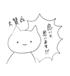 表情とセリフの勢いが相反するねこ その1（個別スタンプ：33）