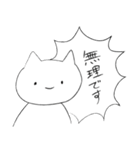 表情とセリフの勢いが相反するねこ その1（個別スタンプ：34）