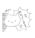表情とセリフの勢いが相反するねこ その1（個別スタンプ：35）
