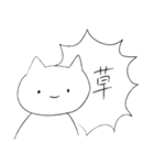 表情とセリフの勢いが相反するねこ その1（個別スタンプ：36）