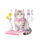 小さなカップケーキと猫スタンプ（個別スタンプ：1）