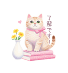 小さなカップケーキと猫スタンプ（個別スタンプ：4）