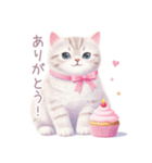 小さなカップケーキと猫スタンプ（個別スタンプ：7）
