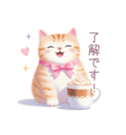 小さなカップケーキと猫スタンプ（個別スタンプ：14）