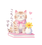小さなカップケーキと猫スタンプ（個別スタンプ：31）