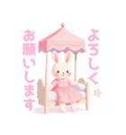 天蓋ベッドとうさぎの女の子スタンプ（個別スタンプ：1）