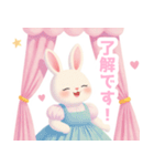 天蓋ベッドとうさぎの女の子スタンプ（個別スタンプ：5）