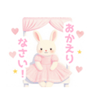 天蓋ベッドとうさぎの女の子スタンプ（個別スタンプ：9）