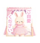 天蓋ベッドとうさぎの女の子スタンプ（個別スタンプ：17）