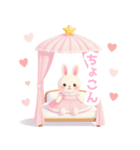 天蓋ベッドとうさぎの女の子スタンプ（個別スタンプ：21）