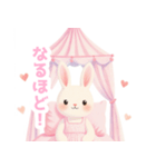 天蓋ベッドとうさぎの女の子スタンプ（個別スタンプ：29）