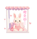 天蓋ベッドとうさぎの女の子スタンプ（個別スタンプ：31）