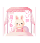 天蓋ベッドとうさぎの女の子スタンプ（個別スタンプ：32）